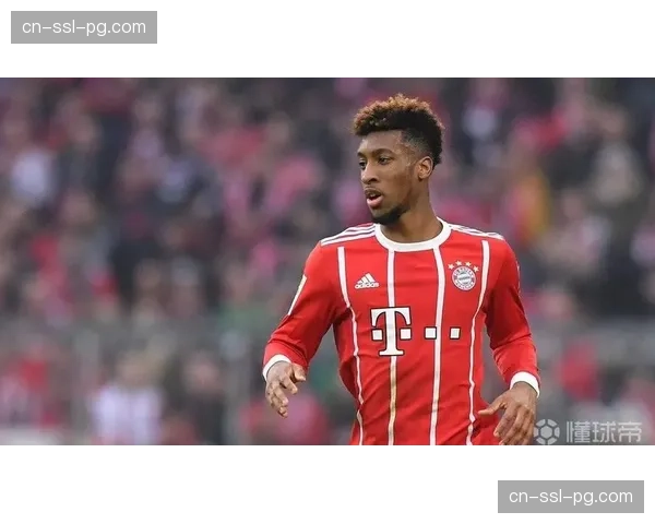 法国边锋科曼面临位置挑战 拜仁老将需与年轻一代竞争